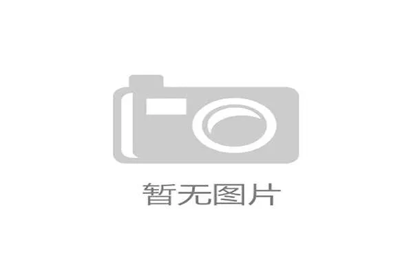 英超官方宣布调查某英超俱乐部涉嫌财政违规行为